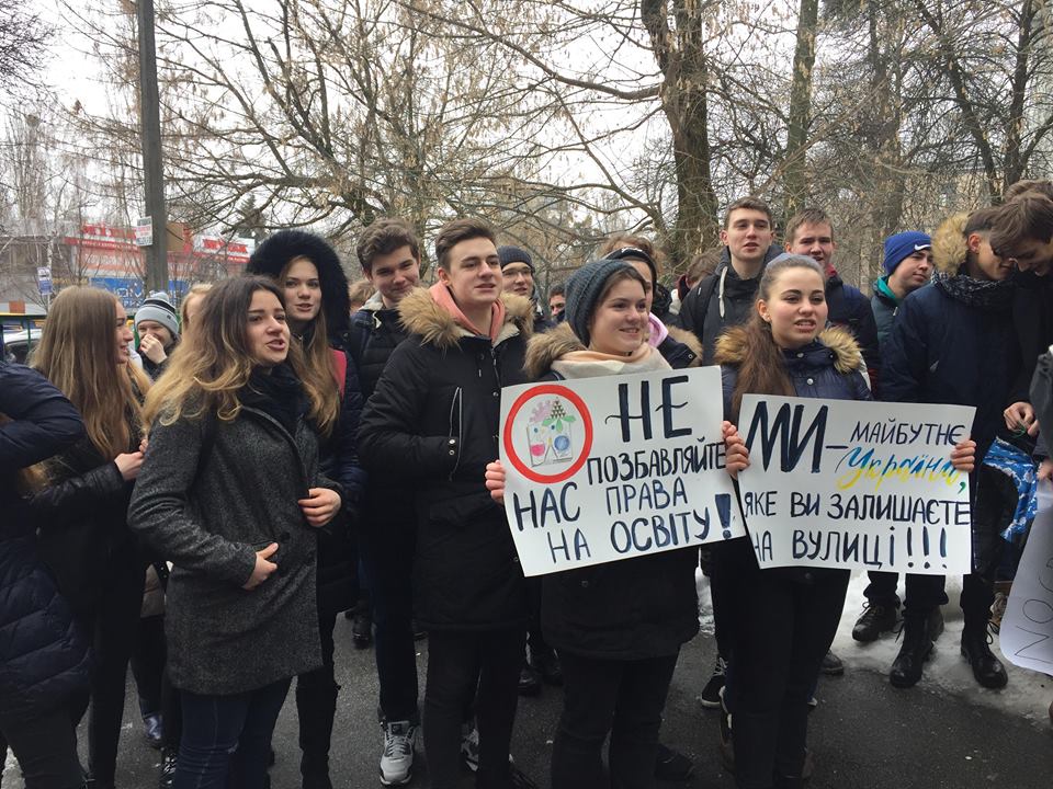 У Києві закривають спеціалізований ліцей: учні та батьки влаштували протест(ВІДЕО)
