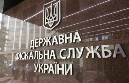 ДФС провела обшуки в «Київпастрансі»