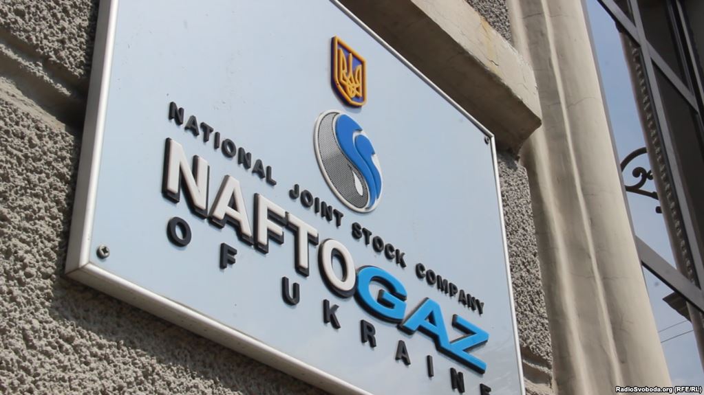 «Нафтогаз» закриє своє представництво в Москві, — Вітренко