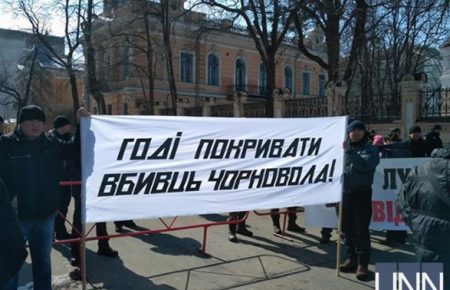 На 19 річницю загибелі В'ячеслава Чорновола відбувся мітинг біля Адміністрації президента