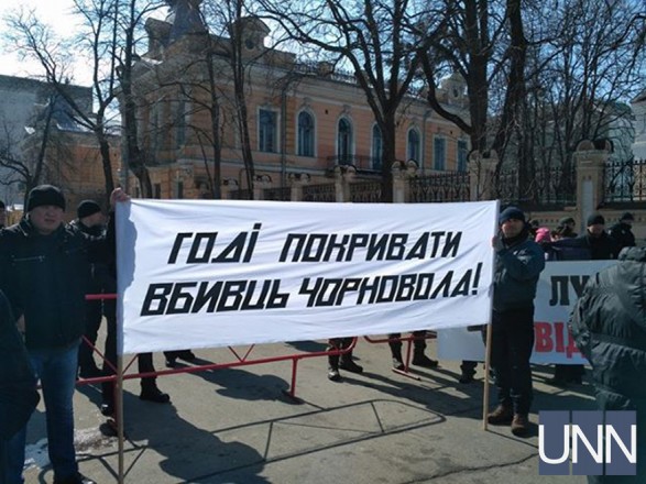На 19 річницю загибелі В'ячеслава Чорновола відбувся мітинг біля Адміністрації президента