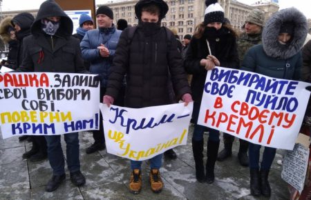 На Майдані Незалежності протестують проти «виборів» у Криму (Відео)