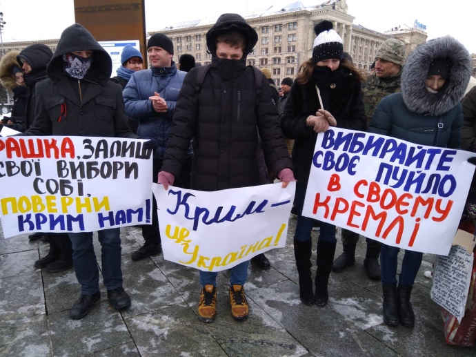 На Майдані Незалежності протестують проти «виборів» у Криму (Відео)