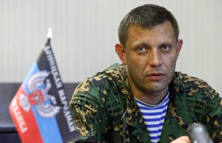 Бойовик Захарченко відреагував на звинувачення СБУ в плануванні теракту спільно з Рубаном