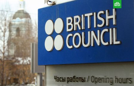 Керівнику Британської Ради дозволили залишитися в Росії