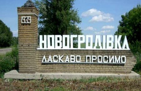 У Новогродовки хороший бюджет, но в городе нет развлечений и учебных заведений, кроме школ, - Кухлев
