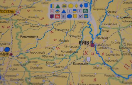 Які території входили до складу УНР: у Києві презентували мапу «Українська Центральна Рада»