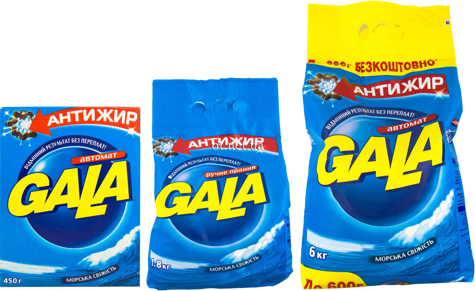 «Господинею» може бути будь-хто: «Gala» прибере сексистське звертання з упаковок прального порошку