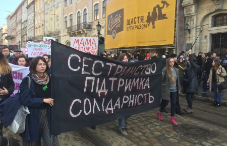 Квіти чоловікам та марші за права жінок: як в Україні відзначили 8 березня