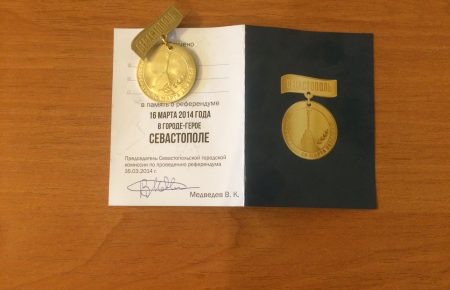 В Севастополе заканчиваются медали за участие в «выборах» (ФОТО)