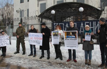 У Києві вимагали звільнити росіянина, якого РФ звинувачує у членстві у Правому секторі (ФОТО)