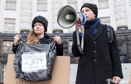 Під Кабміном пройшла акція «17 гривень — не ціна життю людини» на захист мігрантів