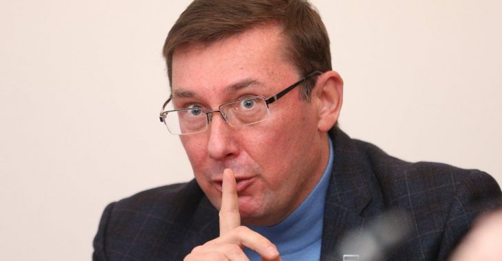 Луценко заявив, що має докази планування терористичного акту Савченко Луценко заявив, що має докази планування терористичного акту Савченко