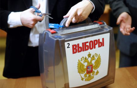 ОБСЄ заявила про порушення на виборах президента РФ