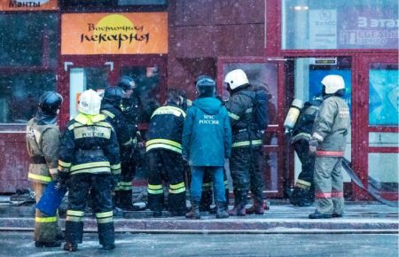 Російське МВС повідомляє про 35 зниклих при пожежі у Кемерово (Оновлено)