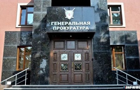 «Прокурора» з «ДНР» заочно судитимуть на Донеччині