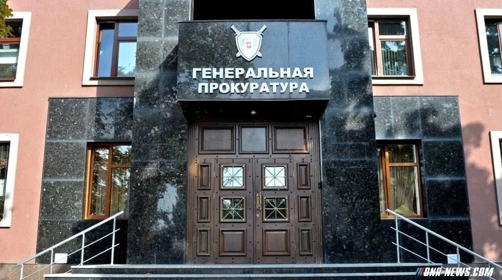 «Прокурора» з «ДНР» заочно судитимуть на Донеччині