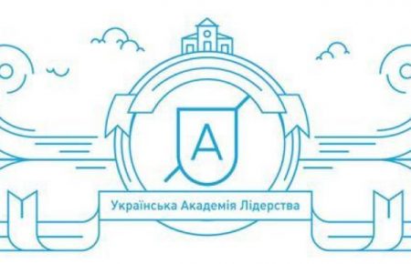 В Україні оберуть 200 найталановитіших старшокласників