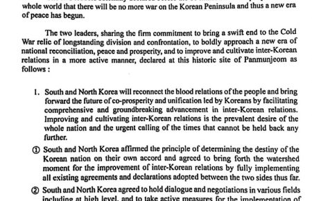 Мирна декларація між КНДР і Південною Кореєю: головні тези