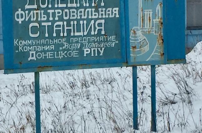 Відновлення водопостачання в Авдіївці відбудеться зранку після наповнення водою резервуару, - Донецька ЦВА