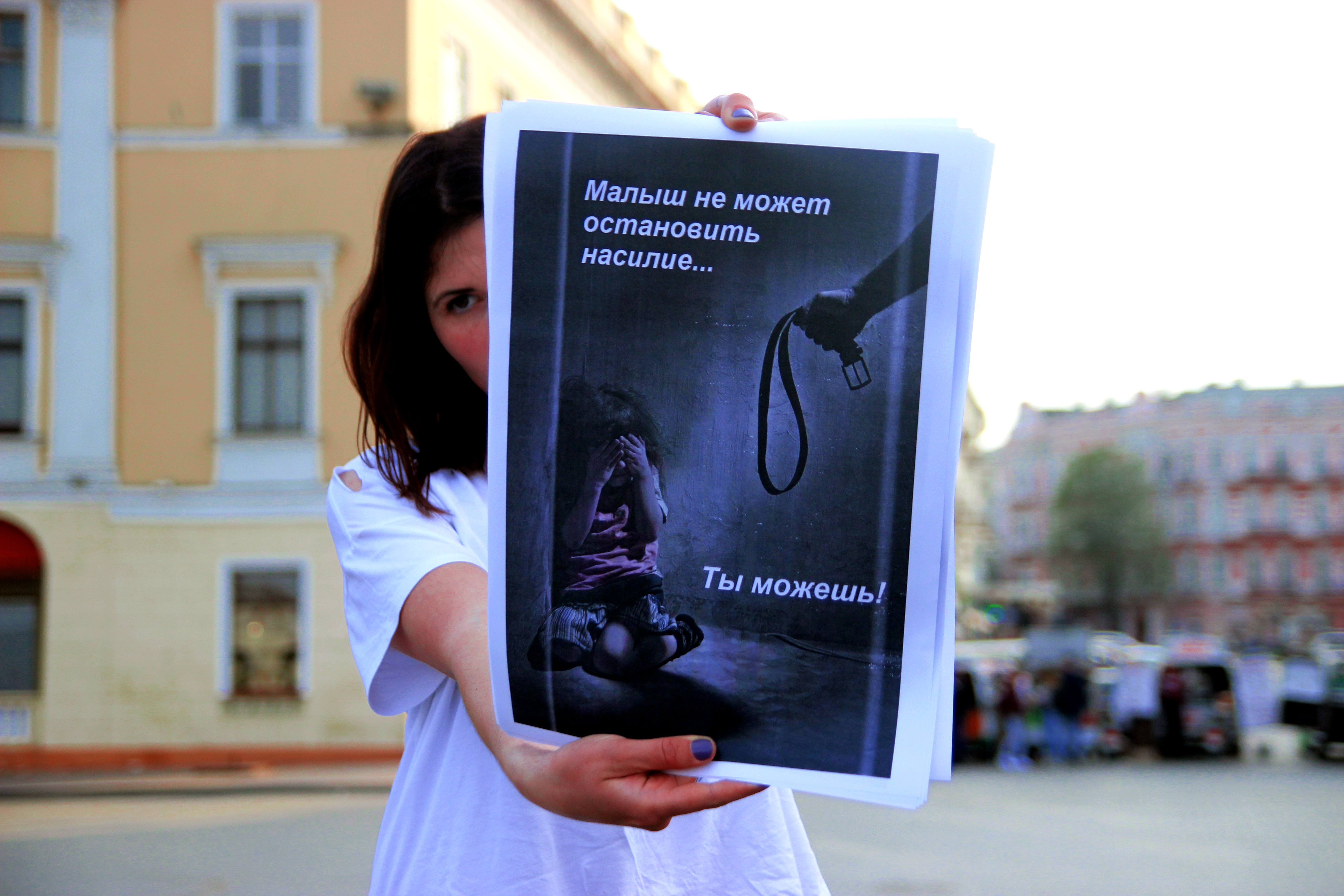 «Малятко, я поруч!»: в Одесі пройшов марш проти насильства над дітьми