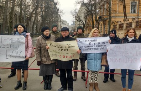 У центрі Києва пройшов мітинг за традиційні цінності (ФОТО)