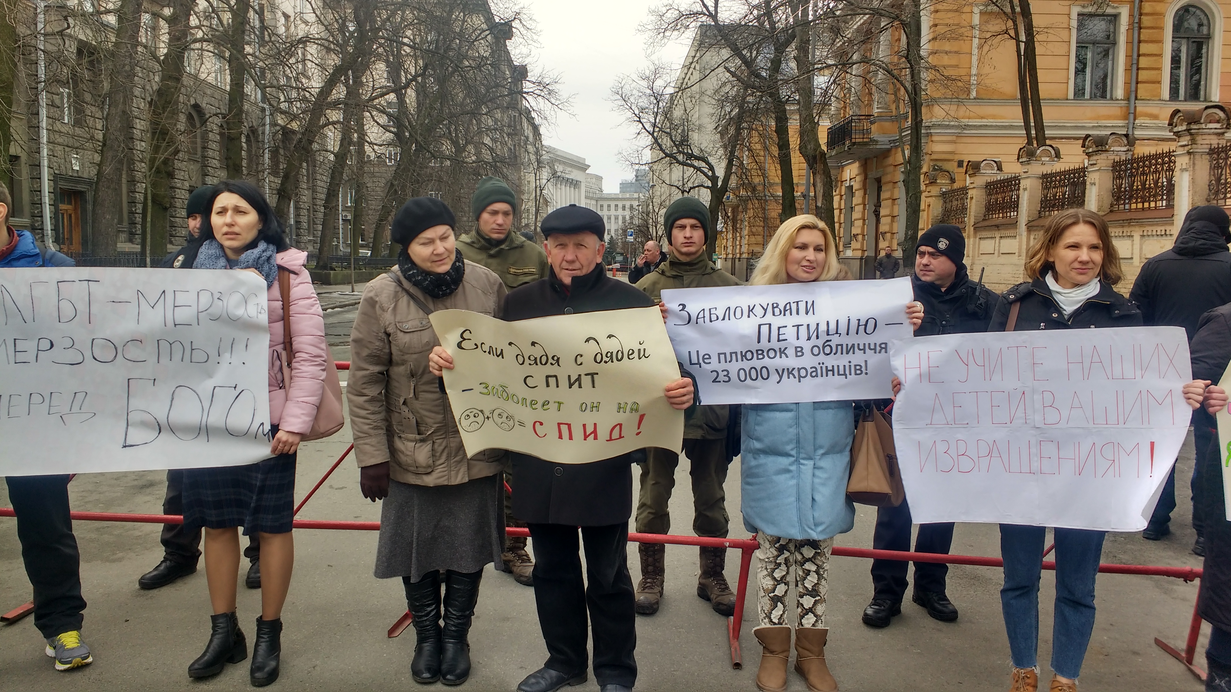 У центрі Києва пройшов мітинг за традиційні цінності (ФОТО)