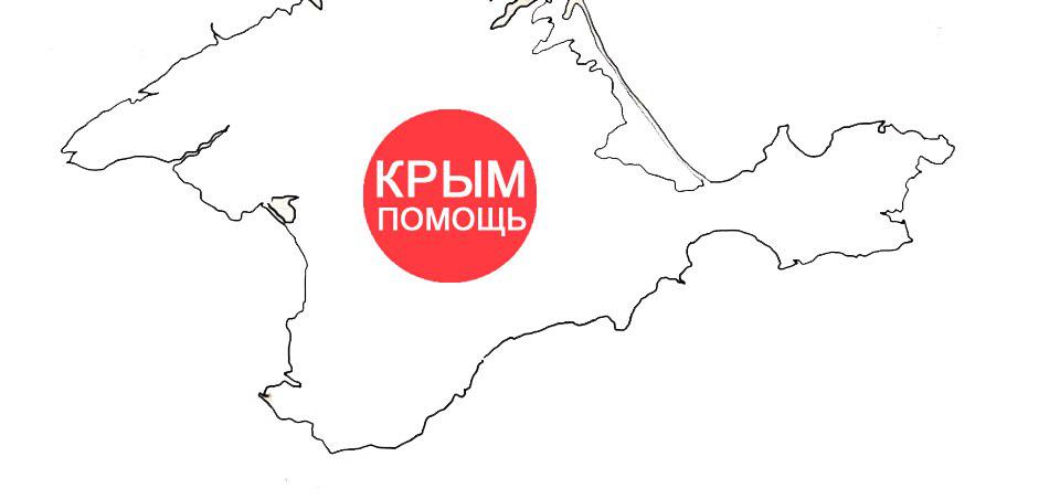 «Зателефонуйте до ФСБ»: кримчани провели чергову акцію біля посольства Росії у Києві (ВІДЕО)