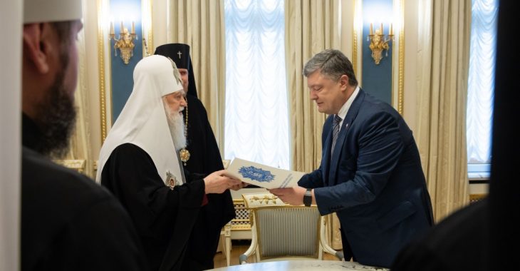 Порошенко обговорив автокефалію з предстоятелями православних церков Порошенко обговорив автокефалію з предстоятелями православних церков