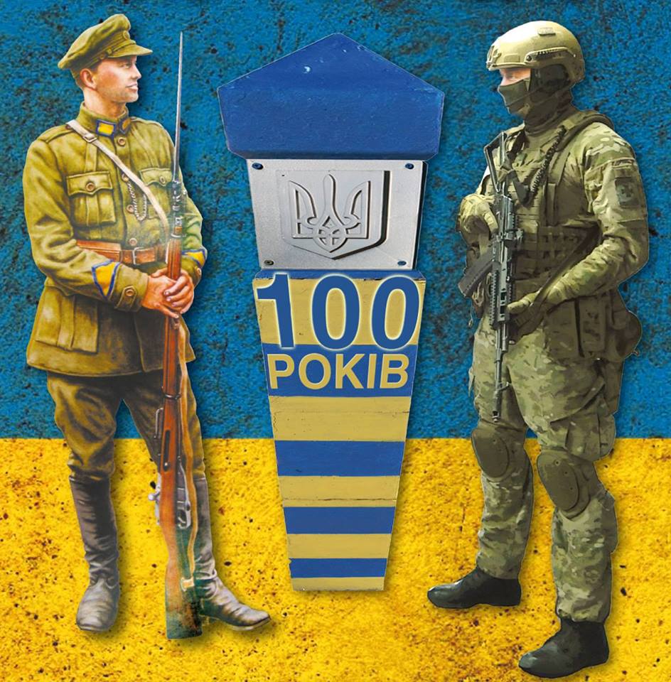 Софійську площу в Києві перекрили через святкування 100-річчя прикордонслужби (ВІДЕО)