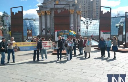 Місяць під арештом: на Майдані зібрався мітинг на підтримку Савченко (ФОТО)
