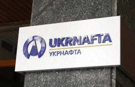Ключові положення щодо корпоративного управління Укрнафти не підлягають виконанню, - арбітраж