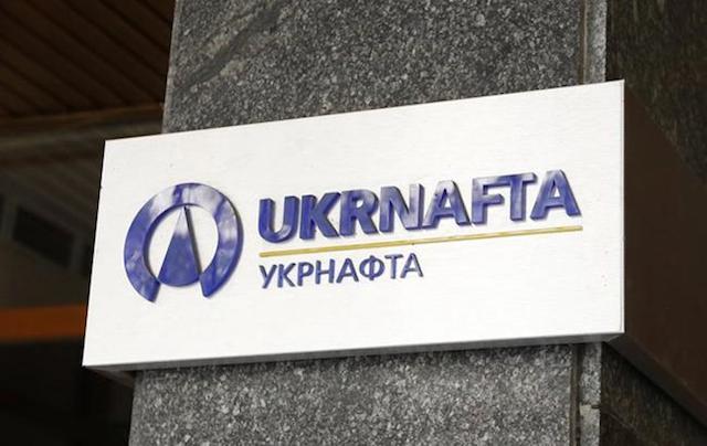 Ключові положення щодо корпоративного управління Укрнафти не підлягають виконанню, - арбітраж