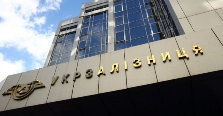 Генпрокуратура та СБУ проводять обшуки в головному офісі «Укрзалізниці» Генпрокуратура та СБУ проводять обшуки в головному офісі «Укрзалізниці»