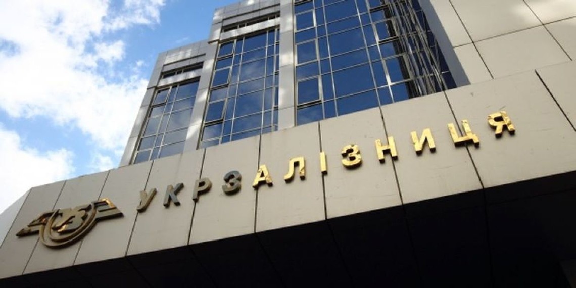 Генпрокуратура та СБУ проводять обшуки в головному офісі «Укрзалізниці»