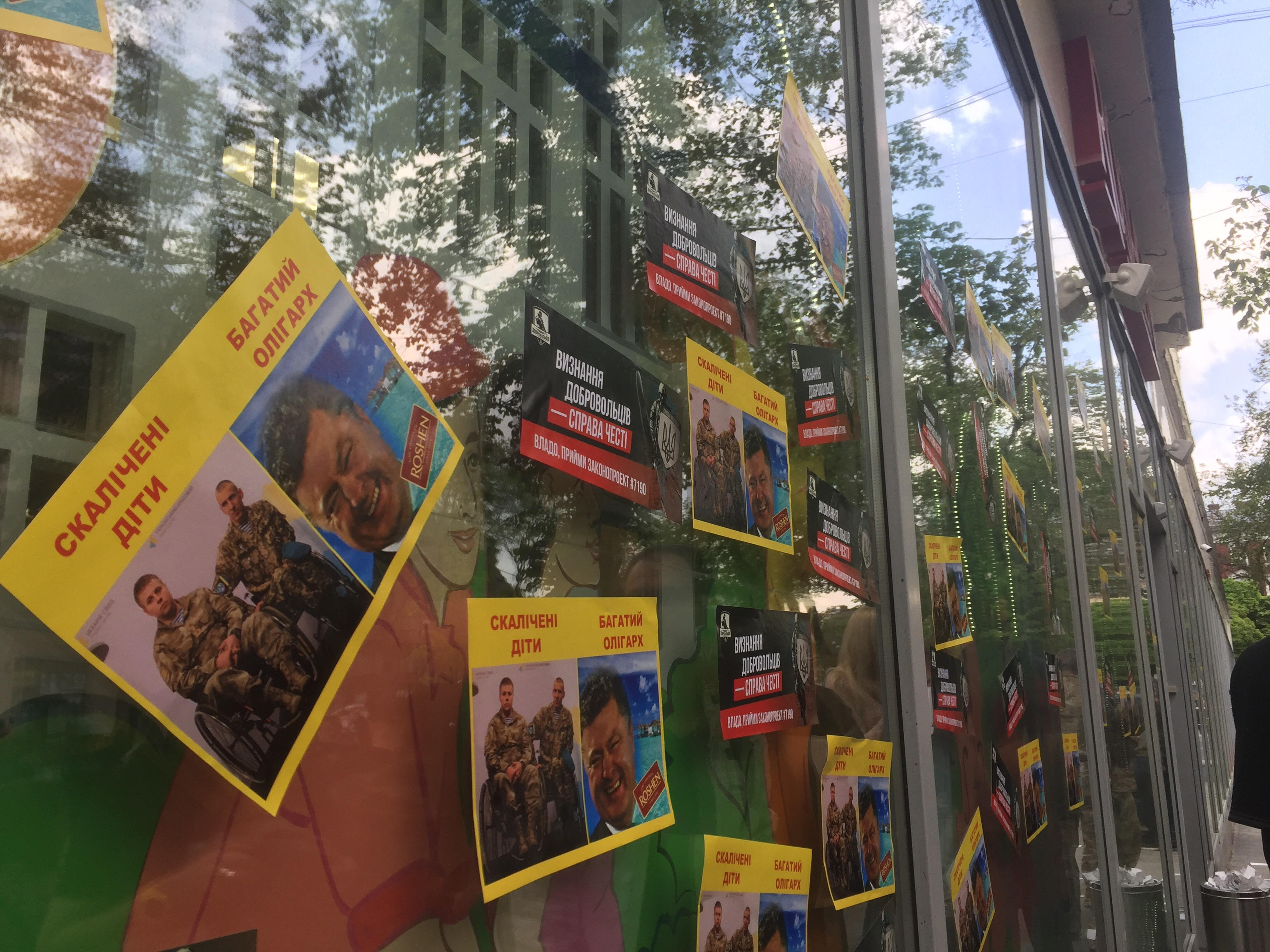 Біля магазину Roshen у Львові добровольці вимагали визнати їх учасниками бойових дій