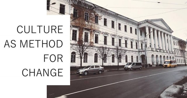 Як музеї та культурні заклади змінюють життя українських міст
