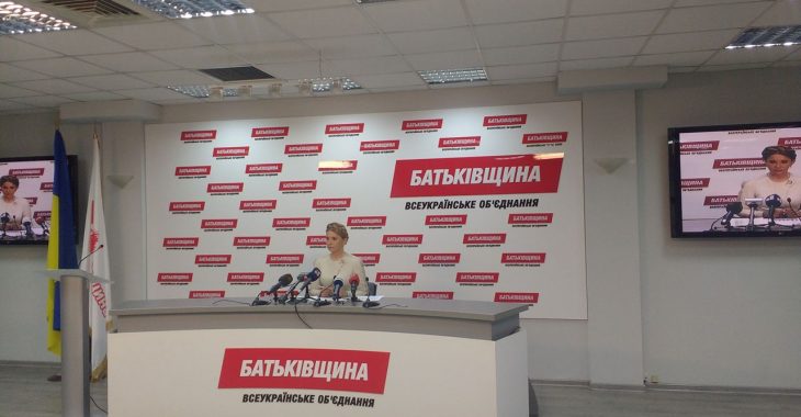Тимошенко заперечує підкуп виборців і звинувачує БПП Тимошенко заперечує підкуп виборців і звинувачує БПП