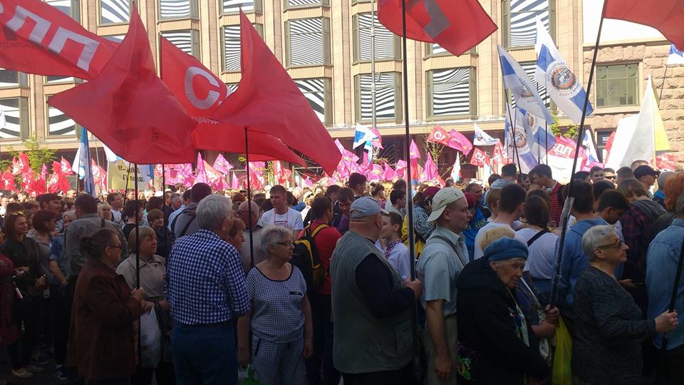 У центрі Києва мітингують профспілки та соціалісти (ФОТО, ВІДЕО)