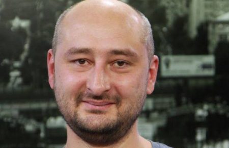 У Києві вбили журналіста Аркадія Бабченка