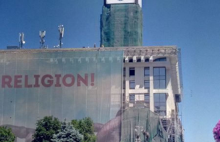У Києві знімають банер з Будинку профспілок (ФОТО)