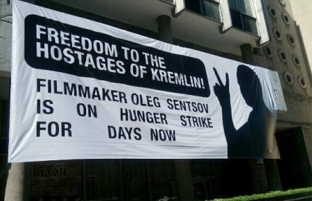 Банер на підтримку Сенцова зняли з Будинку кіно через відсутність дозволу, - КМДА