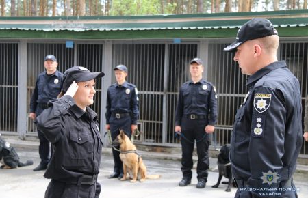Поліцейським під час Ліги чемпіонів допомагатимуть понад 100 службових собак (ФОТО, ВІДЕО)