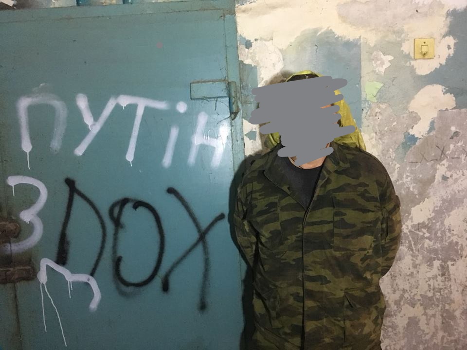 Сили ООС взяли в полон трьох бойовиків на Донбасі (ФОТО)