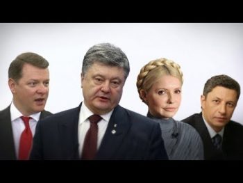 Хто з кандидатів в президенти України найбільше брехав у першому кварталі 2018?