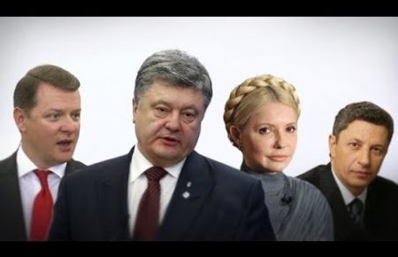 Хто з кандидатів в президенти України найбільше брехав у першому кварталі 2018?