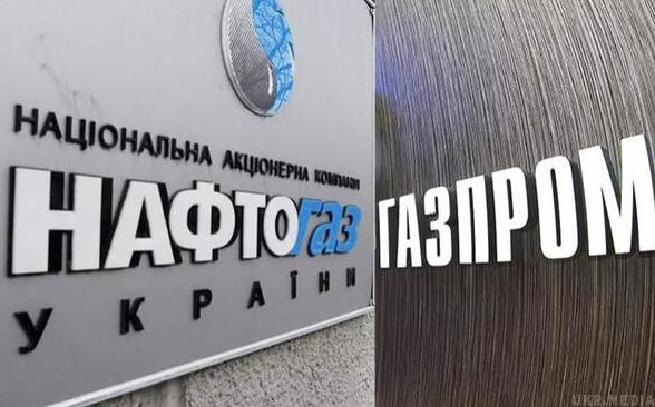 ЗМІ: «Нафтогаз» почав стягнення боргу з російського «Газпрому»