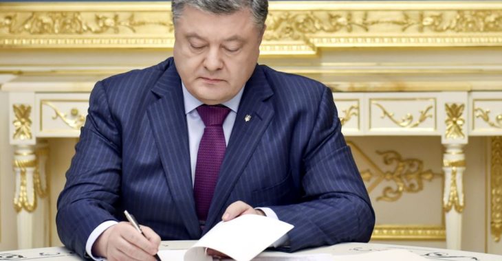 Порошенко підписав закон про покращення соцзахисту для іноземців у ЗСУ Порошенко підписав закон про покращення соцзахисту для іноземців у ЗСУ