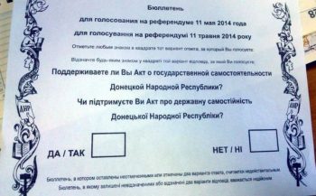 Донецкие судьи запретили проведение «референдума» в мае 2014, но милиция, СБУ, мэр промолчали, - переселенки