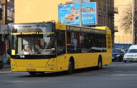 Київська влада піднімає вартість проїзду в усьому громадському транспорті до 8 гривень